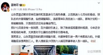 篮球教练团队换血，球队战绩不佳的简单介绍